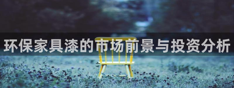 杏耀平台登陆官网