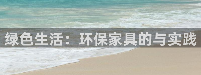 杏耀平台待遇