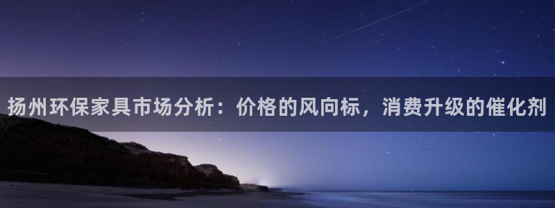 杏耀注册线路