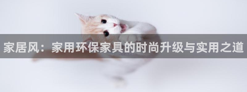 杏耀注册登录平台
