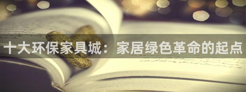 杏耀平台客户端