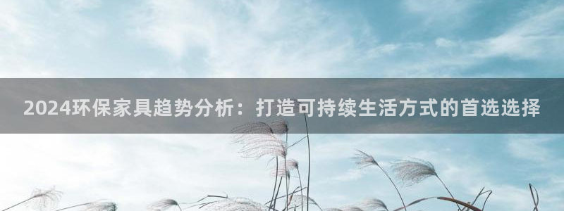 杏耀平台登录网站
