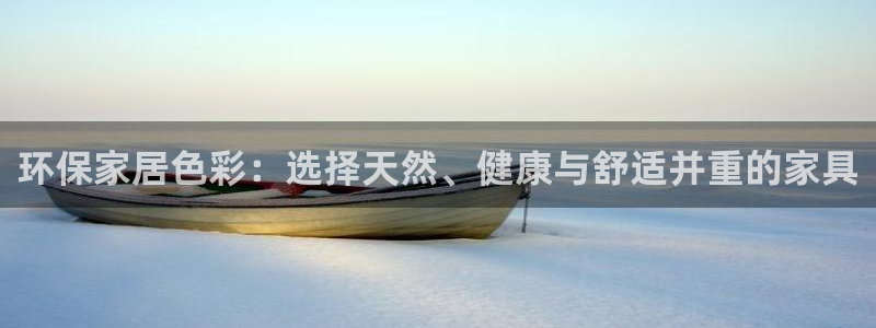 杏耀平台官方网站下载