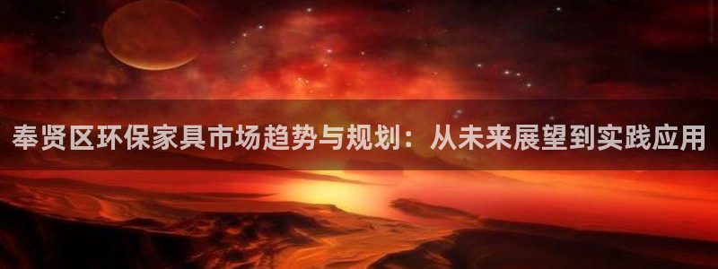 杏耀app怎样申请退款