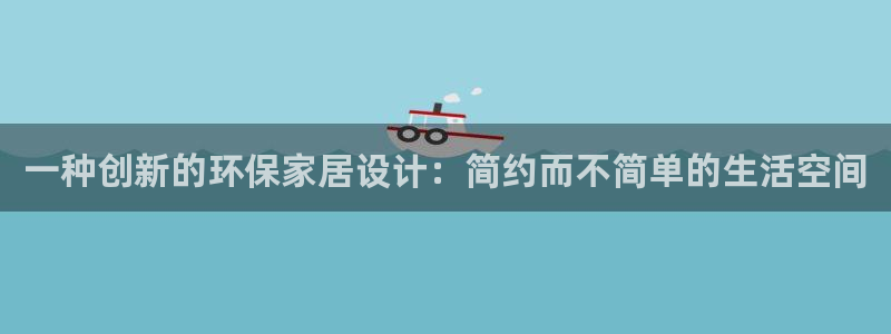 杏耀平台注册入口