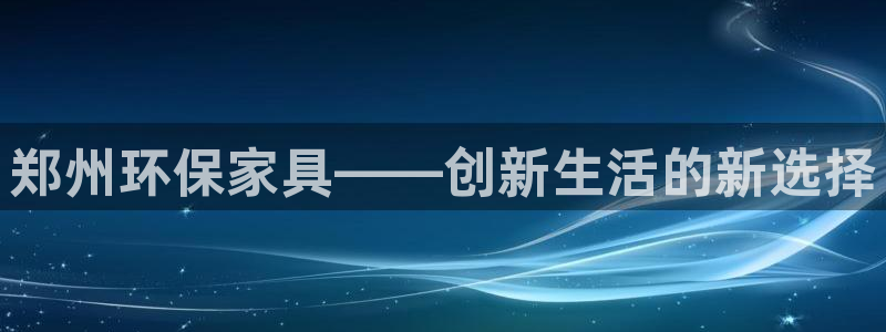 杏耀平台怎么注册