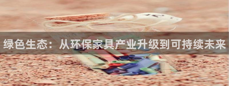 杏耀官方注册中心