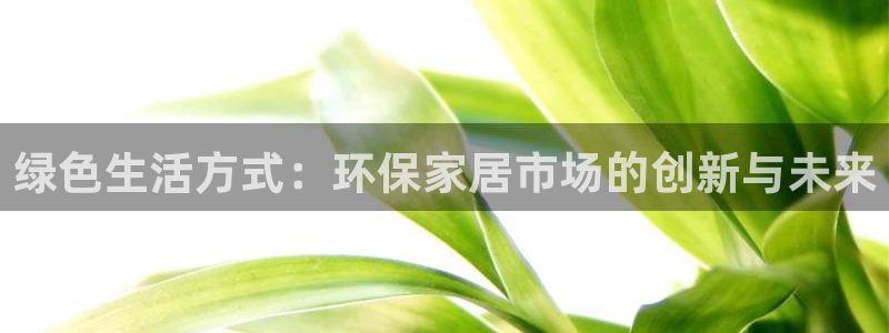 杏耀平台官网