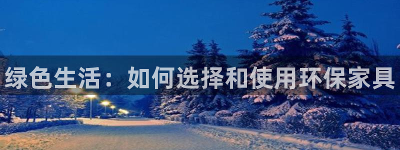 杏耀注册开户