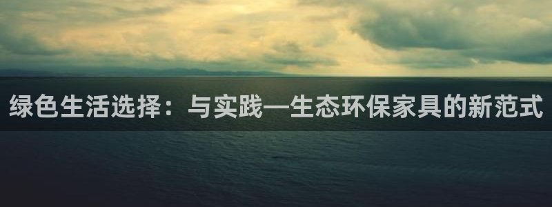 杏耀注册开户