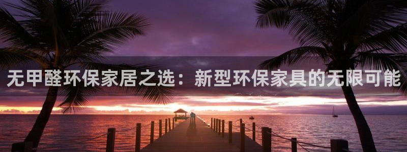 杏耀平台代理登录网址是什么