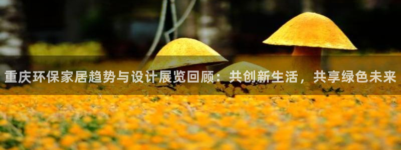 杏耀平台手机app