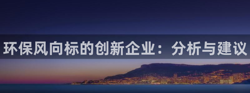 杏耀平台线路测速登录