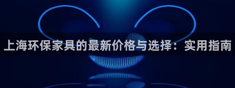 杏耀开户app下载