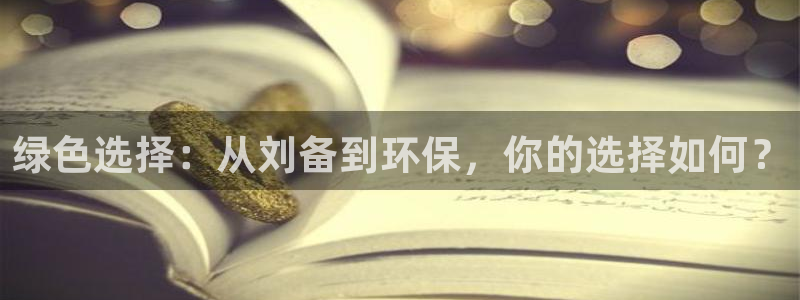杏耀平台已注册入口