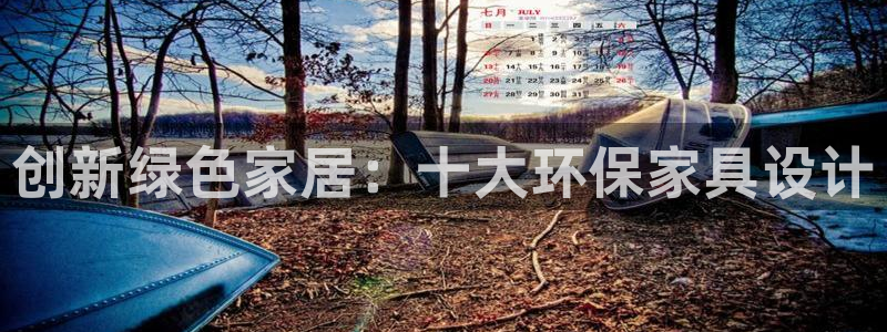 杏耀平台注册登录