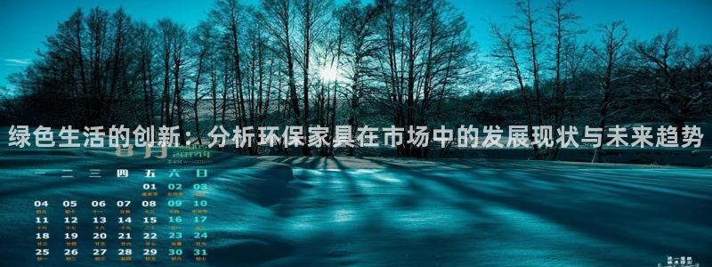 杏耀注册登录平台