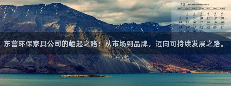 杏耀注册登录平台