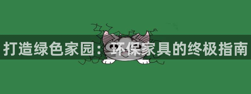 杏耀代理登录中心