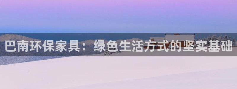 杏耀平台手机下载