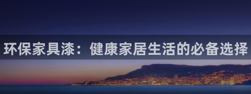 杏耀平台专用通道