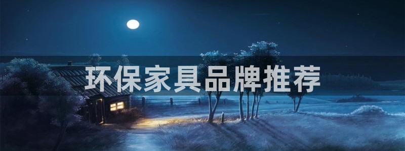 杏耀代理登录中心