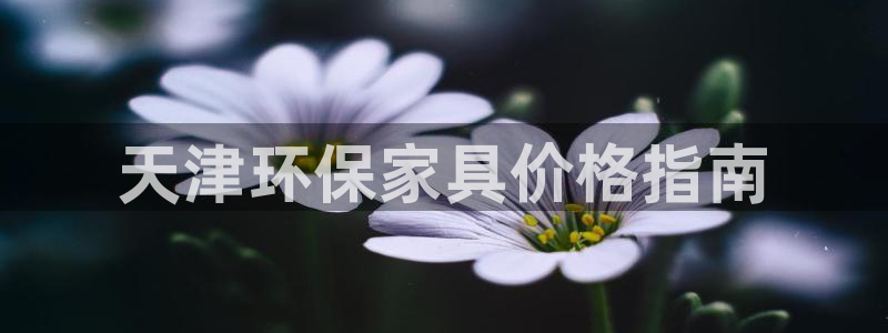 杏耀网页手机登录