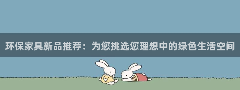 杏耀平台客户端