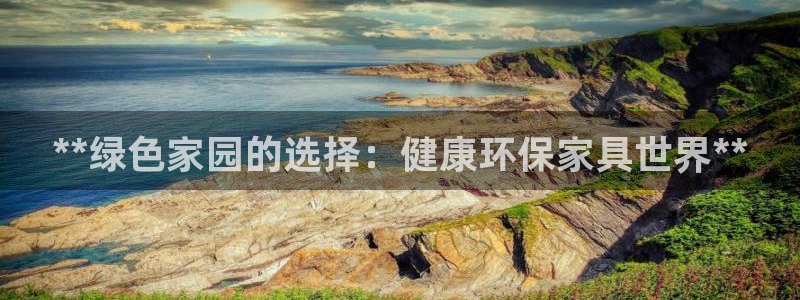 杏耀平台几年了