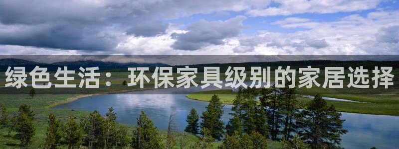 杏耀平台注册流程