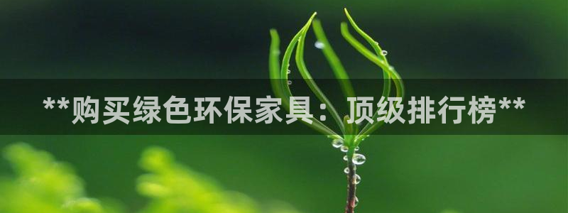 杏耀注册登录中心