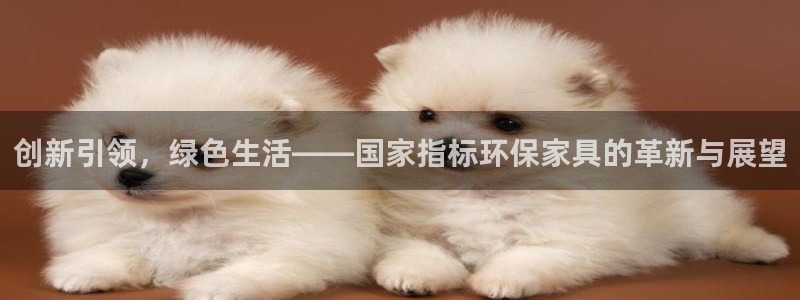 杏耀平台代理注册多少钱