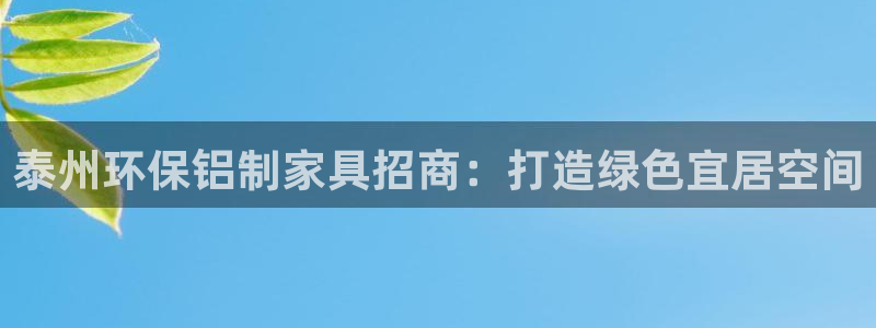 杏耀平台服务中心怎么样