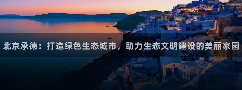 杏耀平台官网下载