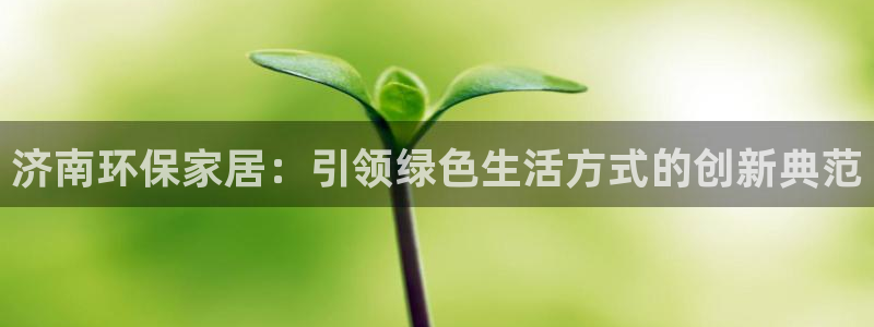 杏耀平台登录地址