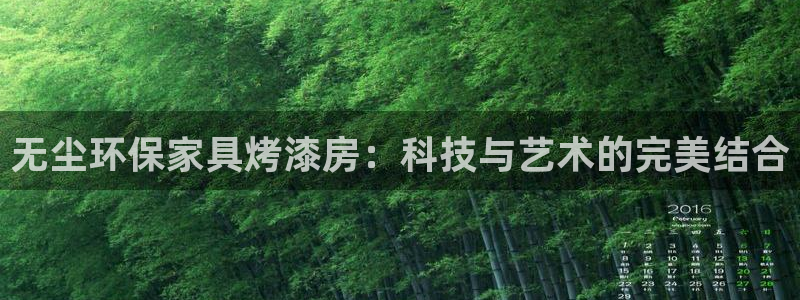 杏耀平台官方网站下载