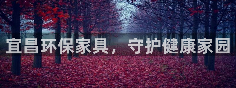 杏耀注册登陆